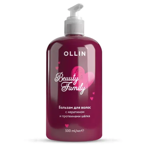 Бальзам для волос с кератином и протеинами шелка / Beauty Family, 500 мл