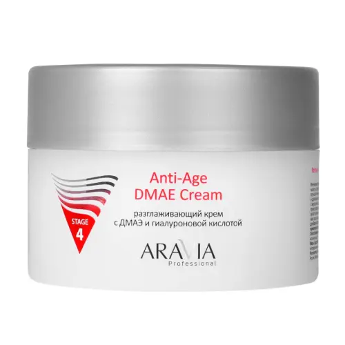 Разглаживающий крем для лица с ДМАЭ и гиалуроновой кислотой / Anti-Age DMAE Cream, 150 мл