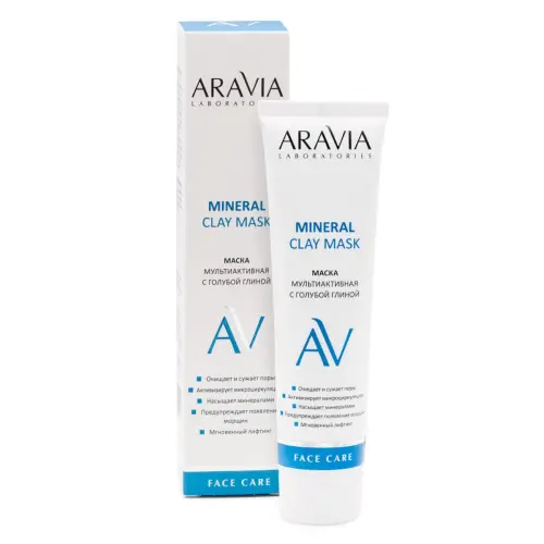Маска мультиактивная с голубой глиной / Mineral Clay Mask, 100 мл