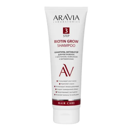  Шампунь-активатор для роста волос с биотином, кофеином и витаминами / Biotin Grow Shampoo, 250 мл