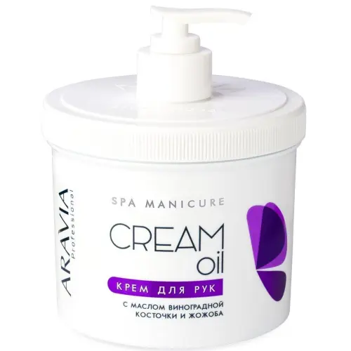 Крем для рук Cream Oil с маслом виноградной косточки и жожоба, 550 мл