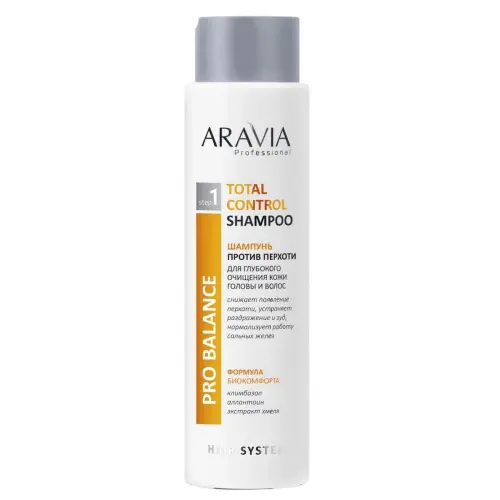 Шампунь против перхоти для глубокого очищения кожи головы и волос / Total Control Shampoo, 420 мл
