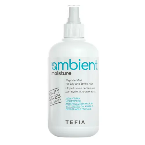 TEFIA Ambient Спрей-мист пептидный для сухих и ломких волос / Peptide Mist for Dry and Brittle Hair, 250 мл TEFIA Ambient Спрей-мист пептидный для сухих и ломких волос / Peptide Mist for Dry and Brittle Hair, 250 мл