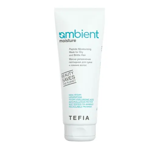 TEFIA Ambient Маска-увлажнение пептидная для сухих и ломких волос / Peptide Moisturizing Mask for Dry and Brittle Hair, ...