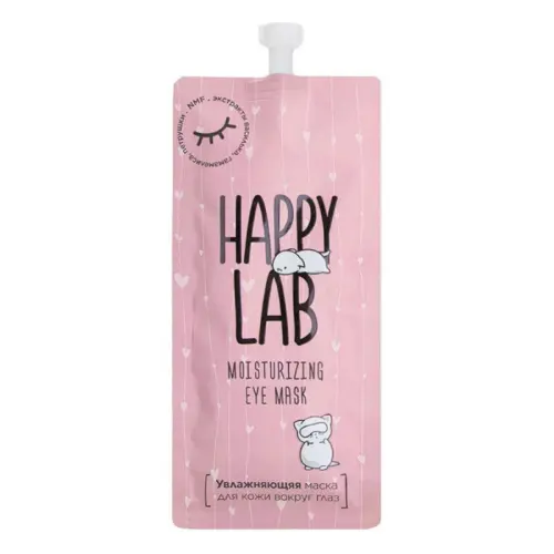 Увлажняющая маска для молодой кожи вокруг глаз / Moisturizing Eye Mask, 20 мл