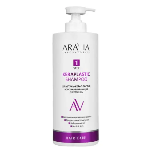Шампунь-керапластик восстанавливающий с кератином / Keraplastic Shampoo, 1000 мл