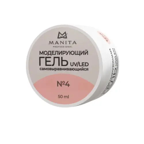 Manita Professional Гель моделирующий для ногтей №4, 50 мл