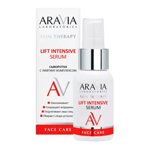 Сыворотка с лифтинг-комплексом / Lift Intensive Serum, 50 мл