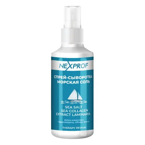 Спрей-сыворотка для волос Морская соль / Sea Salt Sea Collagen, Extract Laminaria, 150 мл
