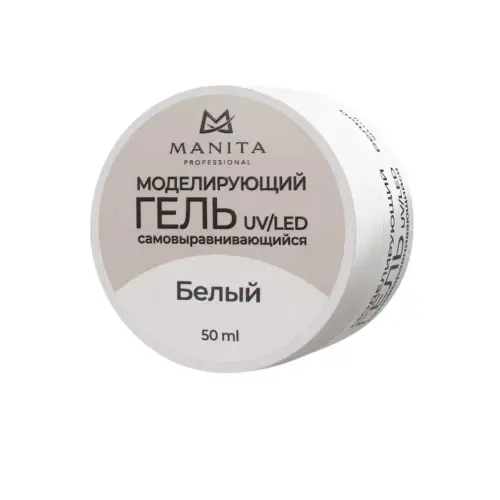 Manita Professional Гель моделирующий для ногтей №2, белый, 50 мл