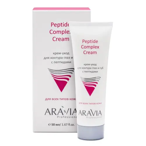 Крем-уход для контура глаз и губ с пептидами / Peptide Complex Cream, 50 мл