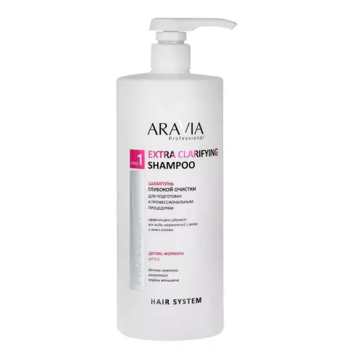 Шампунь для волос глубокоочищающий /  Extra Clarifying Shampoo, 1000 мл