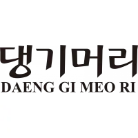 Daeng Gi Meo Ri